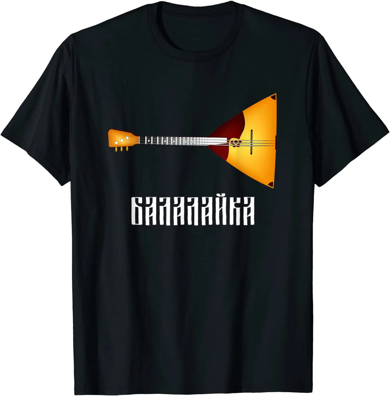 Musical Instrument Balalaika - تي شيرت Balalaika للآلة الموسيقية الروسية