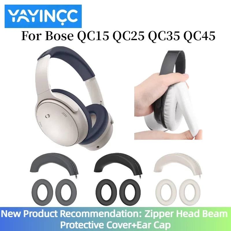 أغطية سماعات الأذن من السيليكو - مراجعة Bose Headphone Qc45 وسعره