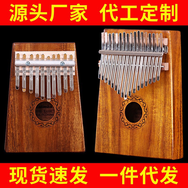 آلة كاليمبا احترافية بـ 17 مفت - مراجعة Musical Instrument For Beginners وسعره