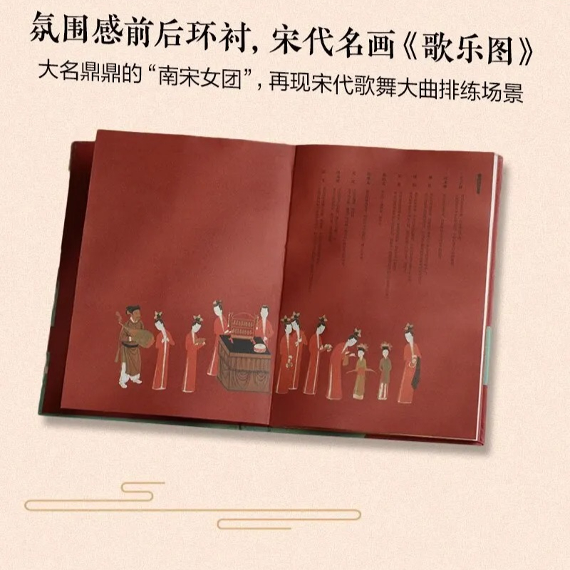 كتب العلوم الشعبية الموسيقية ا - مراجعة Musical Instrument In Chinese وسعره