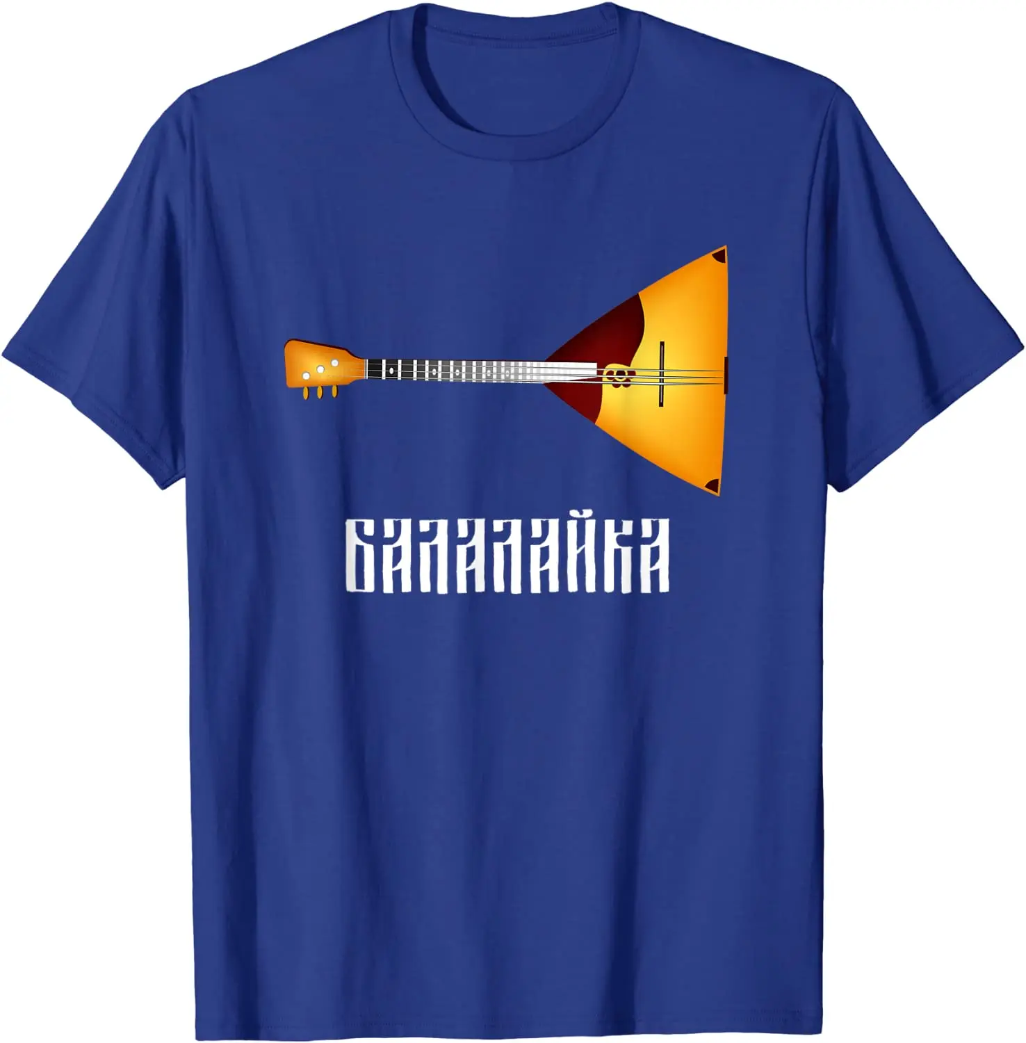 تي شيرت Balalaika للآلة الموسي - مراجعة Musical Instrument Balalaika وسعره